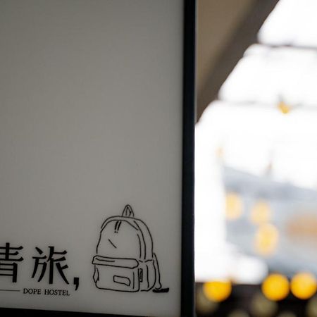Dope Hostel Taichung Extérieur photo